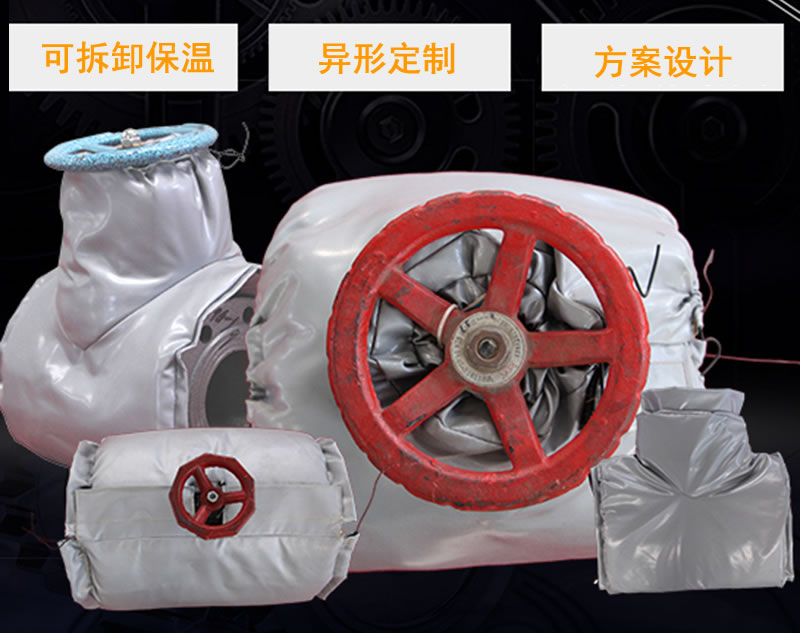 制藥<a href=http://m.myfengqiao.cn/e/tags/?tagname=%E8%AE%BE%E5%A4%87%E4%BF%9D%E6%B8%A9 target=_blank class=infotextkey>設備保溫</a>隔熱