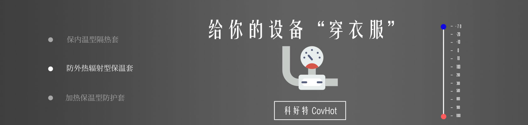 鐵路火車<a href=http://m.myfengqiao.cn/e/tags/?tagname=%E4%BF%9D%E6%B8%A9%E9%9A%94%E7%83%AD target=_blank class=infotextkey>保溫隔熱</a>