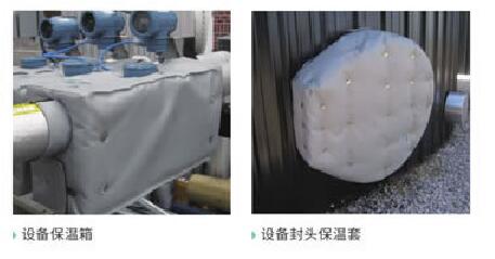 <a href=http://m.myfengqiao.cn/e/tags/?tagname=%E8%AE%BE%E5%A4%87%E9%9A%94%E7%83%AD%E7%BD%A9 target=_blank class=infotextkey>設備隔熱罩</a>