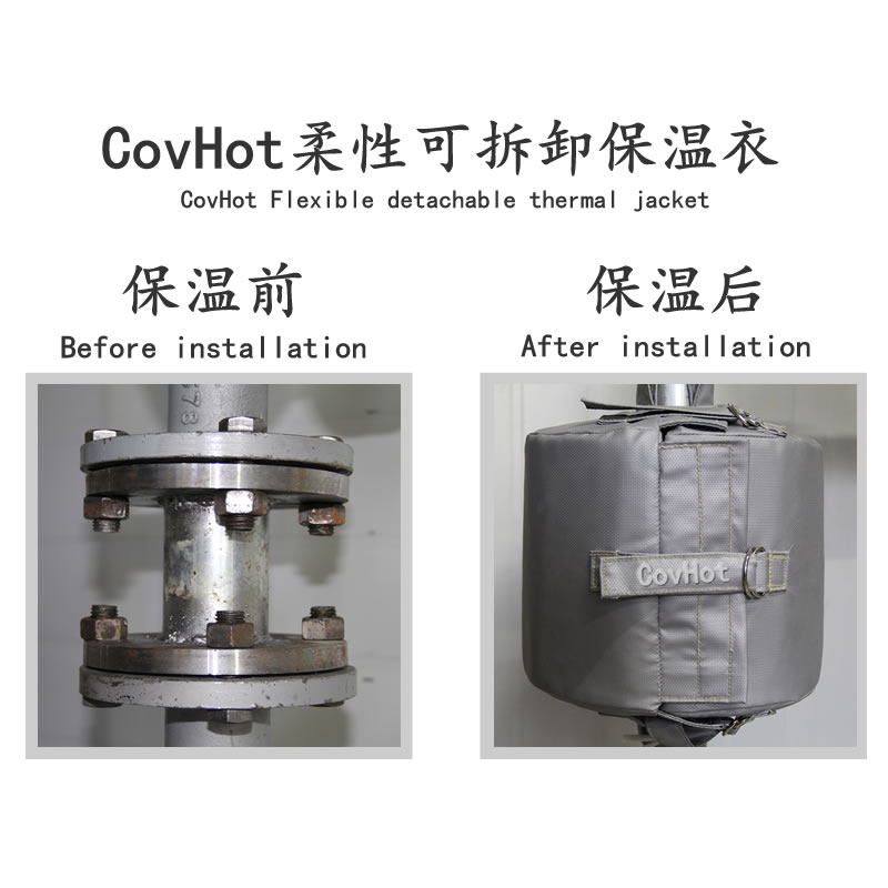 柔性<a href=http://m.myfengqiao.cn/e/tags/?tagname=%E4%BF%9D%E6%B8%A9%E5%A5%97 target=_blank class=infotextkey>保溫套</a>