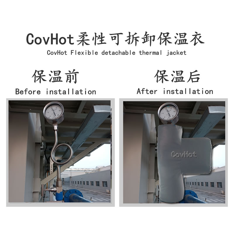 儀表<a href=http://m.myfengqiao.cn/e/tags/?tagname=%E5%8F%AF%E6%8B%86%E5%8D%B8%E4%BF%9D%E6%B8%A9%E8%A1%A3 target=_blank class=infotextkey><a href=http://m.myfengqiao.cn/e/tags/?tagname=%E5%8F%AF%E6%8B%86%E5%8D%B8%E4%BF%9D%E6%B8%A9%E8%A1%A3 target=_blank class=infotextkey>可拆卸<a href=http://m.myfengqiao.cn/e/tags/?tagname=%E4%BF%9D%E6%B8%A9%E8%A1%A3 target=_blank class=infotextkey>保溫衣</a></a></a>