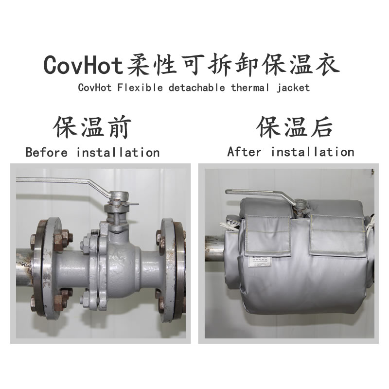 柔性<a href=http://m.myfengqiao.cn/e/tags/?tagname=%E5%8F%AF%E6%8B%86%E5%8D%B8%E4%BF%9D%E6%B8%A9%E5%A5%97 target=_blank class=infotextkey>可拆卸<a href=http://m.myfengqiao.cn/e/tags/?tagname=%E4%BF%9D%E6%B8%A9%E5%A5%97 target=_blank class=infotextkey>保溫套</a></a>