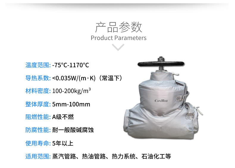 <a href=http://m.myfengqiao.cn/e/tags/?tagname=%E9%98%80%E9%97%A8%E4%BF%9D%E6%B8%A9%E5%A4%B9%E5%85%8B target=_blank class=infotextkey><a href=http://m.myfengqiao.cn/e/tags/?tagname=%E9%98%80%E9%97%A8%E4%BF%9D%E6%B8%A9 target=_blank class=infotextkey>閥門保溫</a>夾克</a>衣