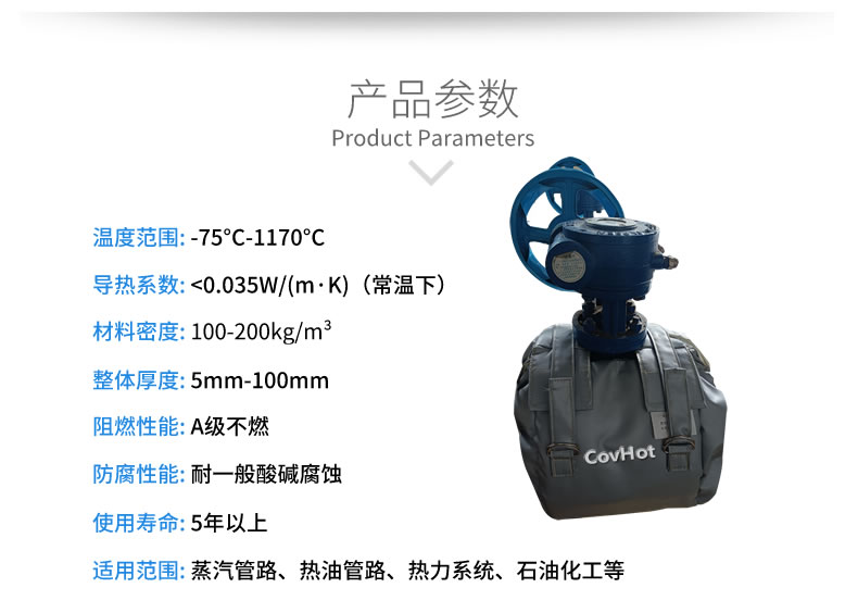 可拆卸<a href=http://m.myfengqiao.cn/e/tags/?tagname=%E9%98%80%E9%97%A8%E4%BF%9D%E6%B8%A9%E8%A1%A3 target=_blank class=infotextkey><a href=http://m.myfengqiao.cn/e/tags/?tagname=%E9%98%80%E9%97%A8%E4%BF%9D%E6%B8%A9 target=_blank class=infotextkey>閥門保溫</a>衣</a>