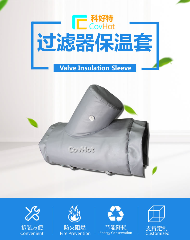 <a href=http://m.myfengqiao.cn/e/tags/?tagname=%E5%8F%AF%E6%8B%86%E5%8D%B8%E4%BF%9D%E6%B8%A9%E8%A1%A3 target=_blank class=infotextkey><a href=http://m.myfengqiao.cn/e/tags/?tagname=%E5%8F%AF%E6%8B%86%E5%8D%B8%E4%BF%9D%E6%B8%A9%E8%A1%A3 target=_blank class=infotextkey>可拆卸<a href=http://m.myfengqiao.cn/e/tags/?tagname=%E4%BF%9D%E6%B8%A9%E8%A1%A3 target=_blank class=infotextkey>保溫衣</a></a></a>設計方案