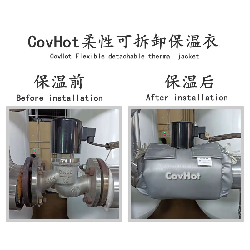 <a href=http://m.myfengqiao.cn/e/tags/?tagname=%E9%98%80%E9%97%A8%E4%BF%9D%E6%B8%A9 target=_blank class=infotextkey>閥門保溫</a>護套