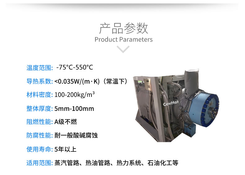 可拆卸<a href=http://m.myfengqiao.cn/e/tags/?tagname=%E8%AE%BE%E5%A4%87%E4%BF%9D%E6%B8%A9 target=_blank class=infotextkey>設備保溫</a>套