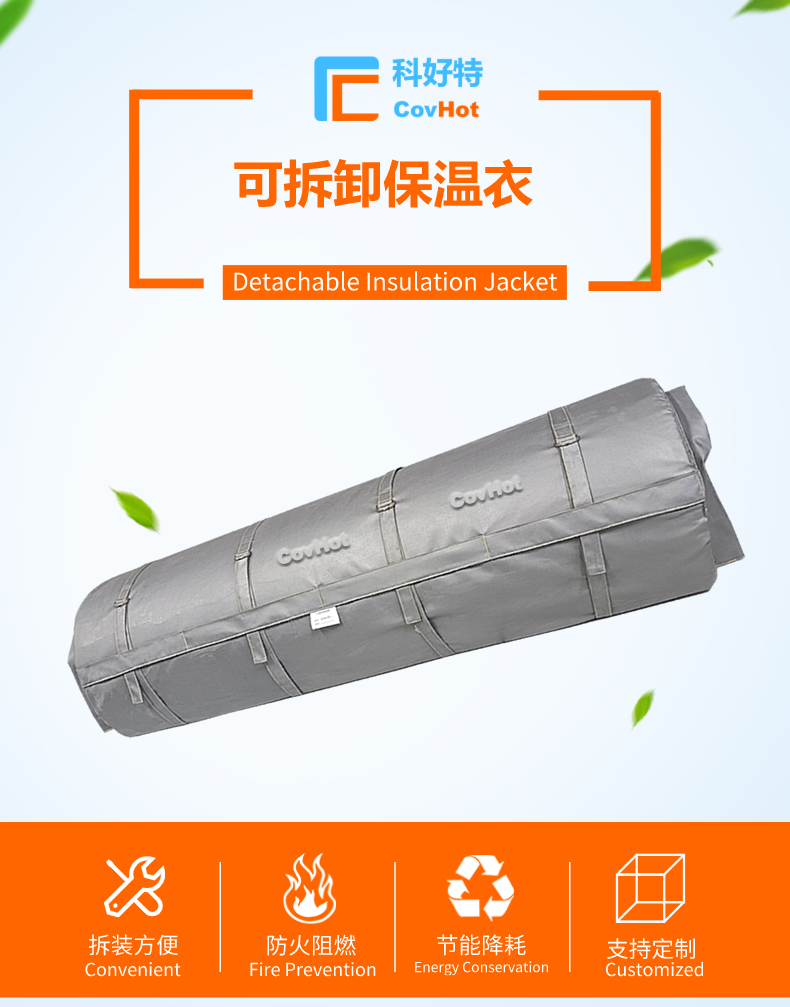 柔性<a href=http://m.myfengqiao.cn/e/tags/?tagname=%E5%8F%AF%E6%8B%86%E5%8D%B8%E4%BF%9D%E6%B8%A9%E8%A1%A3 target=_blank class=infotextkey><a href=http://m.myfengqiao.cn/e/tags/?tagname=%E5%8F%AF%E6%8B%86%E5%8D%B8%E4%BF%9D%E6%B8%A9%E8%A1%A3 target=_blank class=infotextkey>可拆卸<a href=http://m.myfengqiao.cn/e/tags/?tagname=%E4%BF%9D%E6%B8%A9%E8%A1%A3 target=_blank class=infotextkey>保溫衣</a></a></a>