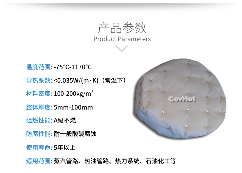 人孔<a href=http://m.myfengqiao.cn/e/tags/?tagname=%E5%8F%AF%E6%8B%86%E5%8D%B8%E4%BF%9D%E6%B8%A9%E8%A1%A3 target=_blank class=infotextkey><a href=http://m.myfengqiao.cn/e/tags/?tagname=%E5%8F%AF%E6%8B%86%E5%8D%B8%E4%BF%9D%E6%B8%A9%E8%A1%A3 target=_blank class=infotextkey>可拆卸<a href=http://m.myfengqiao.cn/e/tags/?tagname=%E4%BF%9D%E6%B8%A9%E8%A1%A3 target=_blank class=infotextkey>保溫衣</a></a></a>