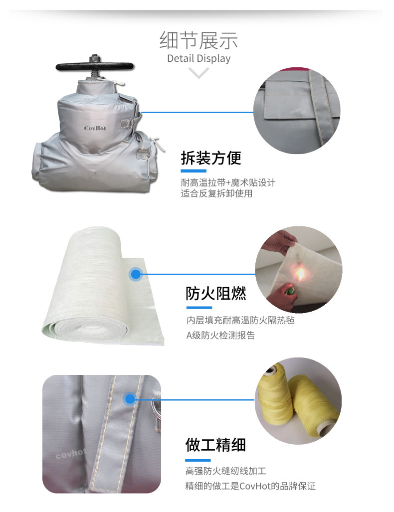 <a href=http://m.myfengqiao.cn/e/tags/?tagname=%E5%8F%AF%E6%8B%86%E5%8D%B8%E4%BF%9D%E6%B8%A9 target=_blank class=infotextkey>可拆卸保溫</a>