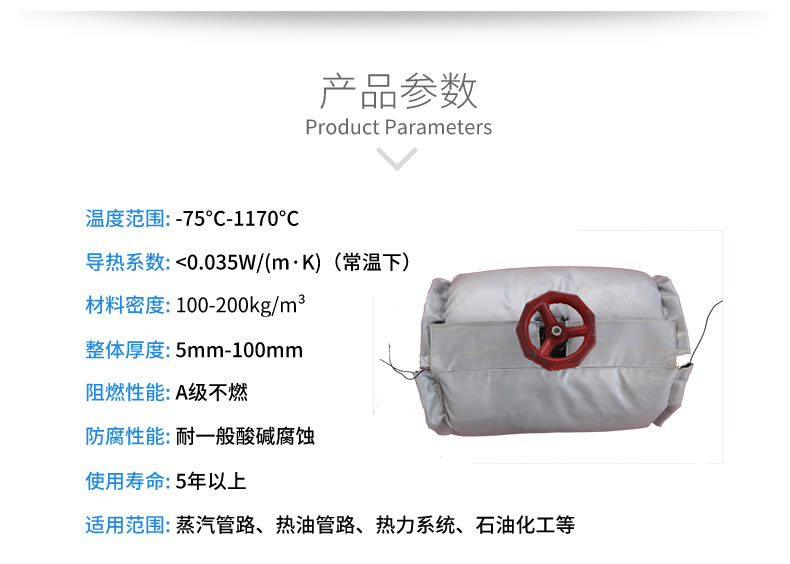 蒸汽<a href=http://m.myfengqiao.cn/e/tags/?tagname=%E9%98%80%E9%97%A8%E4%BF%9D%E6%B8%A9%E5%A5%97 target=_blank class=infotextkey><a href=http://m.myfengqiao.cn/e/tags/?tagname=%E9%98%80%E9%97%A8%E4%BF%9D%E6%B8%A9 target=_blank class=infotextkey>閥門保溫</a>套</a>