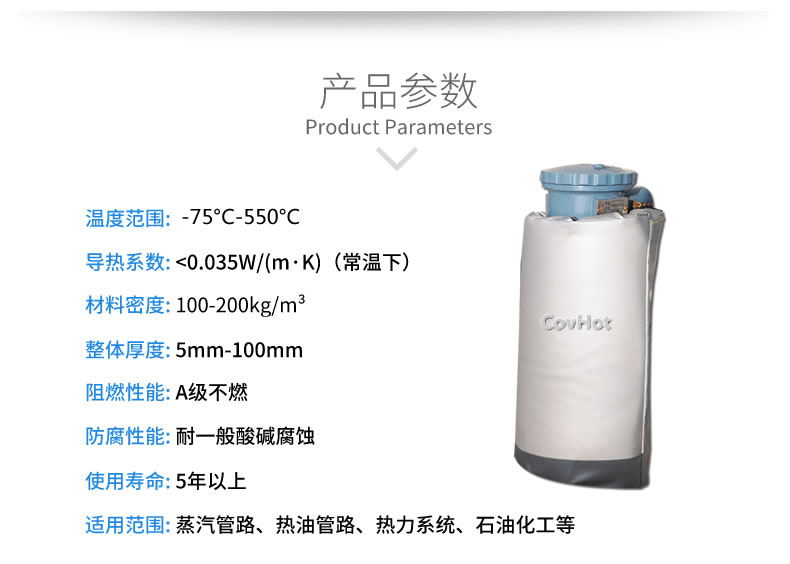 儀器儀表<a href=http://m.myfengqiao.cn/e/tags/?tagname=%E4%BF%9D%E6%B8%A9%E9%9A%94%E7%83%AD target=_blank class=infotextkey>保溫隔熱</a>