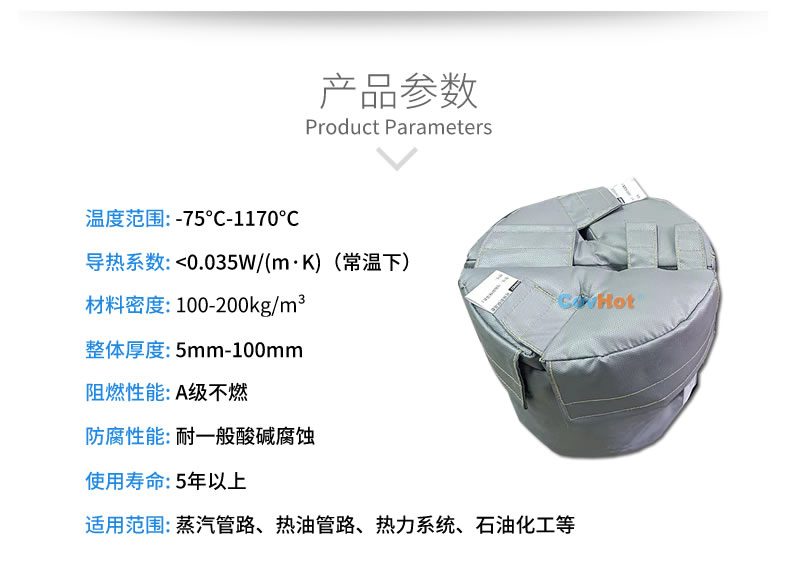再沸器保溫,再沸器<a href=http://m.myfengqiao.cn/e/tags/?tagname=%E4%BF%9D%E6%B8%A9%E5%A5%97 target=_blank class=infotextkey>保溫套</a>,<a href=http://m.myfengqiao.cn/e/tags/?tagname=%E6%8D%A2%E7%83%AD%E5%99%A8%E4%BF%9D%E6%B8%A9 target=_blank class=infotextkey>換熱器保溫</a>