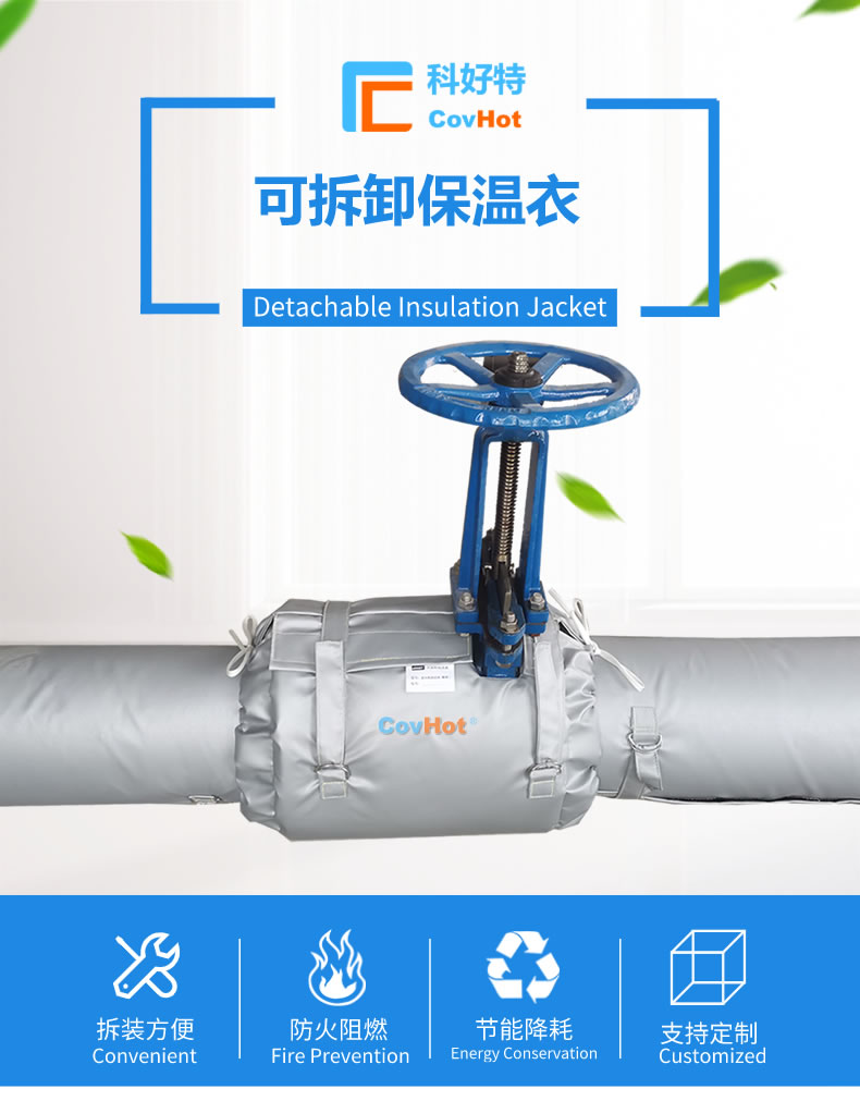 經濟厚度,<a href=http://m.myfengqiao.cn/e/tags/?tagname=%E5%B7%A5%E4%B8%9A%E4%BF%9D%E6%B8%A9 target=_blank class=infotextkey>工業保溫</a>經濟厚度