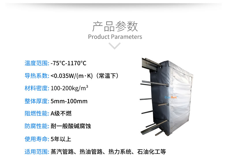 <a href=http://m.myfengqiao.cn/e/tags/?tagname=%E5%8F%AF%E6%8B%86%E5%8D%B8%E4%BF%9D%E6%B8%A9%E5%A5%97 target=_blank class=infotextkey>可拆卸<a href=http://m.myfengqiao.cn/e/tags/?tagname=%E4%BF%9D%E6%B8%A9%E5%A5%97 target=_blank class=infotextkey>保溫套</a></a>,<a href=http://m.myfengqiao.cn/e/tags/?tagname=%E5%8F%AF%E6%8B%86%E5%8D%B8%E4%BF%9D%E6%B8%A9%E8%A1%A3 target=_blank class=infotextkey><a href=http://m.myfengqiao.cn/e/tags/?tagname=%E5%8F%AF%E6%8B%86%E5%8D%B8%E4%BF%9D%E6%B8%A9%E8%A1%A3 target=_blank class=infotextkey>可拆卸<a href=http://m.myfengqiao.cn/e/tags/?tagname=%E4%BF%9D%E6%B8%A9%E8%A1%A3 target=_blank class=infotextkey>保溫衣</a></a></a>,工業<a href=http://m.myfengqiao.cn/e/tags/?tagname=%E8%AE%BE%E5%A4%87%E4%BF%9D%E6%B8%A9 target=_blank class=infotextkey>設備保溫</a>衣