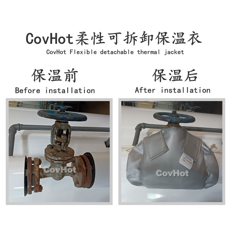 <a href=http://m.myfengqiao.cn/e/tags/?tagname=%E5%8F%AF%E6%8B%86%E5%8D%B8%E4%BF%9D%E6%B8%A9 target=_blank class=infotextkey>可拆卸保溫</a>,<a href=http://m.myfengqiao.cn/e/tags/?tagname=%E5%B7%A5%E4%B8%9A%E4%BF%9D%E6%B8%A9 target=_blank class=infotextkey>工業(yè)保溫</a>