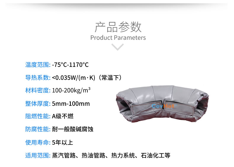 <a href=http://m.myfengqiao.cn/e/tags/?tagname=%E5%8F%AF%E6%8B%86%E5%8D%B8%E4%BF%9D%E6%B8%A9%E5%A5%97 target=_blank class=infotextkey>可拆卸<a href=http://m.myfengqiao.cn/e/tags/?tagname=%E4%BF%9D%E6%B8%A9%E5%A5%97 target=_blank class=infotextkey>保溫套</a></a>,<a href=http://m.myfengqiao.cn/e/tags/?tagname=%E5%B7%A5%E4%B8%9A%E4%BF%9D%E6%B8%A9%E8%A1%A3 target=_blank class=infotextkey>工業(yè)<a href=http://m.myfengqiao.cn/e/tags/?tagname=%E4%BF%9D%E6%B8%A9%E8%A1%A3 target=_blank class=infotextkey>保溫衣</a></a>,<a href=http://m.myfengqiao.cn/e/tags/?tagname=%E4%BF%9D%E6%B8%A9%E9%9A%94%E7%83%AD target=_blank class=infotextkey>保溫隔熱</a>