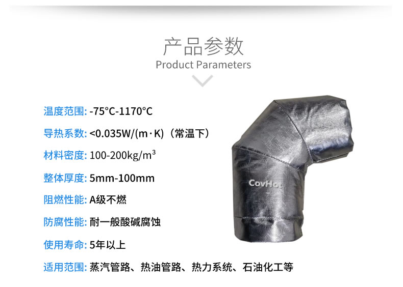 <a href=http://m.myfengqiao.cn/e/tags/?tagname=%E5%8F%AF%E6%8B%86%E5%8D%B8%E4%BF%9D%E6%B8%A9%E5%A5%97 target=_blank class=infotextkey>可拆卸<a href=http://m.myfengqiao.cn/e/tags/?tagname=%E4%BF%9D%E6%B8%A9%E5%A5%97 target=_blank class=infotextkey>保溫套</a></a>,<a href=http://m.myfengqiao.cn/e/tags/?tagname=%E9%98%80%E9%97%A8%E4%BF%9D%E6%B8%A9 target=_blank class=infotextkey>閥門保溫</a>