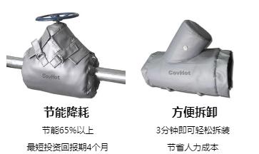 <a href=http://m.myfengqiao.cn/e/tags/?tagname=%E5%8F%AF%E6%8B%86%E5%8D%B8%E4%BF%9D%E6%B8%A9%E5%A5%97 target=_blank class=infotextkey>可拆卸<a href=http://m.myfengqiao.cn/e/tags/?tagname=%E4%BF%9D%E6%B8%A9%E5%A5%97 target=_blank class=infotextkey>保溫套</a></a>,<a href=http://m.myfengqiao.cn/e/tags/?tagname=%E5%B7%A5%E4%B8%9A%E4%BF%9D%E6%B8%A9%E8%A1%A3 target=_blank class=infotextkey>工業(yè)<a href=http://m.myfengqiao.cn/e/tags/?tagname=%E4%BF%9D%E6%B8%A9%E8%A1%A3 target=_blank class=infotextkey>保溫衣</a></a>