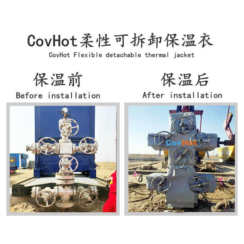 <a href=http://m.myfengqiao.cn/e/tags/?tagname=%E5%8F%AF%E6%8B%86%E5%8D%B8%E7%AE%A1%E9%81%93%E4%BF%9D%E6%B8%A9%E5%A5%97 target=_blank class=infotextkey>可拆卸管道<a href=http://m.myfengqiao.cn/e/tags/?tagname=%E4%BF%9D%E6%B8%A9%E5%A5%97 target=_blank class=infotextkey>保溫套</a></a>