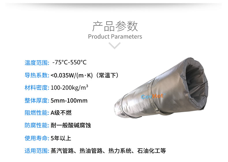 蒸汽<a href=http://m.myfengqiao.cn/e/tags/?tagname=%E9%98%80%E9%97%A8%E4%BF%9D%E6%B8%A9%E8%A1%A3 target=_blank class=infotextkey><a href=http://m.myfengqiao.cn/e/tags/?tagname=%E9%98%80%E9%97%A8%E4%BF%9D%E6%B8%A9 target=_blank class=infotextkey>閥門保溫</a>衣</a>,蒸汽管道保溫