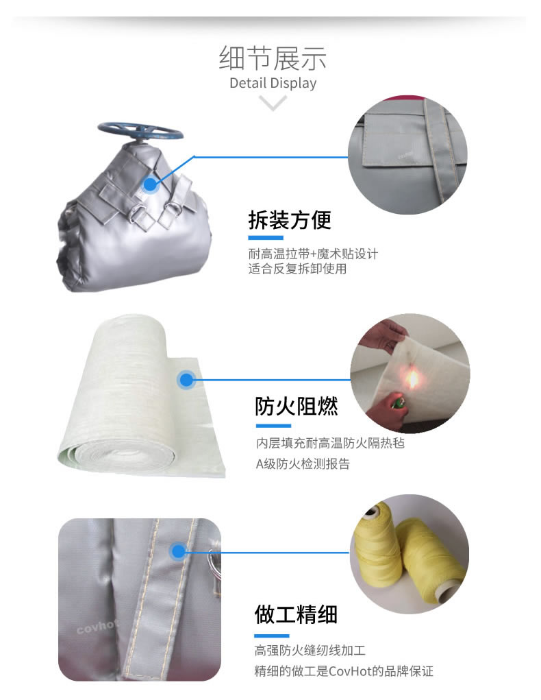 蒸汽<a href=http://m.myfengqiao.cn/e/tags/?tagname=%E9%98%80%E9%97%A8%E4%BF%9D%E6%B8%A9 target=_blank class=infotextkey>閥門保溫</a>,可拆卸<a href=http://m.myfengqiao.cn/e/tags/?tagname=%E9%98%80%E9%97%A8%E4%BF%9D%E6%B8%A9%E5%A5%97 target=_blank class=infotextkey><a href=http://m.myfengqiao.cn/e/tags/?tagname=%E9%98%80%E9%97%A8%E4%BF%9D%E6%B8%A9 target=_blank class=infotextkey>閥門保溫</a>套</a>