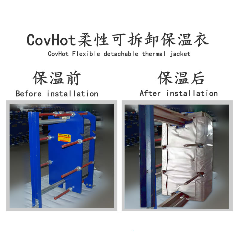 <a href=http://m.myfengqiao.cn/e/tags/?tagname=%E6%8D%A2%E7%83%AD%E5%99%A8%E4%BF%9D%E6%B8%A9 target=_blank class=infotextkey>換熱器保溫</a>廠家,<a href=http://m.myfengqiao.cn/e/tags/?tagname=%E6%8D%A2%E7%83%AD%E5%99%A8%E4%BF%9D%E6%B8%A9 target=_blank class=infotextkey>換熱器保溫</a>