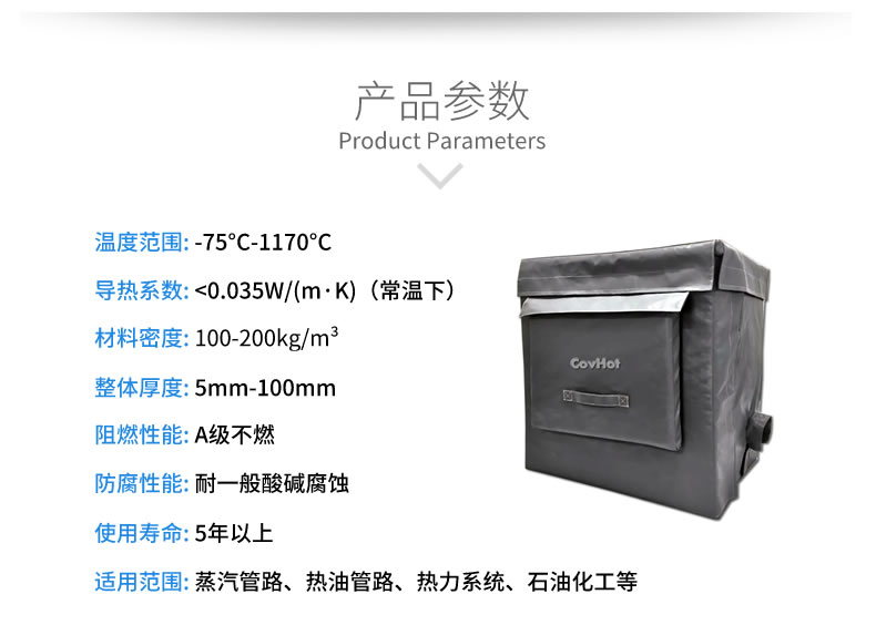 <a href=http://m.myfengqiao.cn/e/tags/?tagname=%E8%AE%BE%E5%A4%87%E4%BF%9D%E6%B8%A9 target=_blank class=infotextkey>設備保溫</a>套,柔性<a href=http://m.myfengqiao.cn/e/tags/?tagname=%E4%BF%9D%E6%B8%A9%E5%A5%97 target=_blank class=infotextkey>保溫套</a>