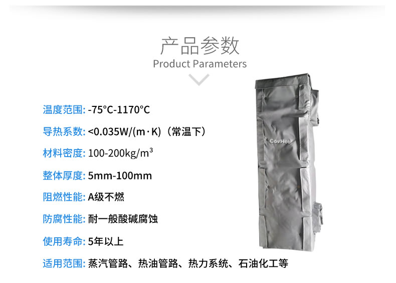 <a href=http://m.myfengqiao.cn/e/tags/?tagname=%E6%8D%A2%E7%83%AD%E5%99%A8%E4%BF%9D%E6%B8%A9 target=_blank class=infotextkey>換熱器保溫</a>衣,<a href=http://m.myfengqiao.cn/e/tags/?tagname=%E6%8D%A2%E7%83%AD%E5%99%A8%E4%BF%9D%E6%B8%A9 target=_blank class=infotextkey>換熱器保溫</a>