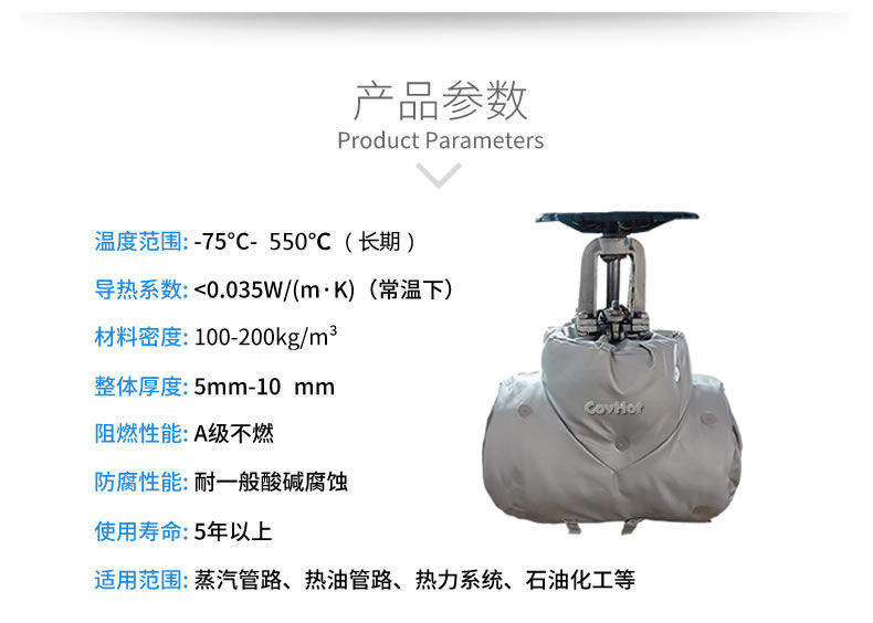 <a href=http://m.myfengqiao.cn/e/tags/?tagname=%E4%BF%9D%E6%B8%A9%E5%A5%97 target=_blank class=infotextkey>保溫套</a>保溫罩,保溫夾套