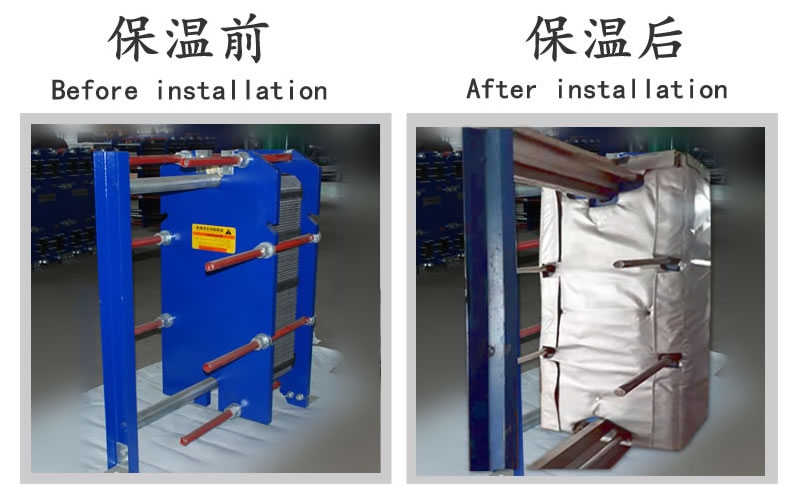 <a href=http://m.myfengqiao.cn/e/tags/?tagname=%E6%8D%A2%E7%83%AD%E5%99%A8%E4%BF%9D%E6%B8%A9 target=_blank class=infotextkey>換熱器保溫</a>套,<a href=http://m.myfengqiao.cn/e/tags/?tagname=%E6%8D%A2%E7%83%AD%E5%99%A8%E4%BF%9D%E6%B8%A9 target=_blank class=infotextkey>換熱器保溫</a>套廠家