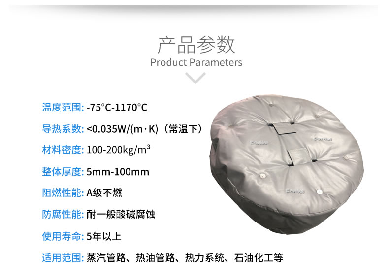 <a href=http://m.myfengqiao.cn/e/tags/?tagname=%E4%BA%BA%E5%AD%94%E4%BF%9D%E6%B8%A9%E5%A5%97 target=_blank class=infotextkey>人孔<a href=http://m.myfengqiao.cn/e/tags/?tagname=%E4%BF%9D%E6%B8%A9%E5%A5%97 target=_blank class=infotextkey>保溫套</a></a>,人孔<a href=http://m.myfengqiao.cn/e/tags/?tagname=%E8%AE%BE%E5%A4%87%E4%BF%9D%E6%B8%A9 target=_blank class=infotextkey>設(shè)備保溫</a>罩