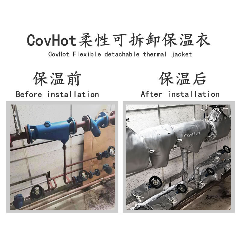 管道<a href=http://m.myfengqiao.cn/e/tags/?tagname=%E4%BF%9D%E6%B8%A9%E5%A5%97 target=_blank class=infotextkey>保溫套</a>,管道隔熱套