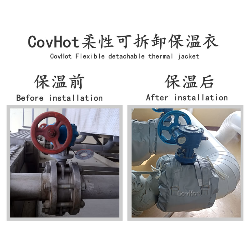 蝶閥<a href=http://m.myfengqiao.cn/e/tags/?tagname=%E4%BF%9D%E6%B8%A9%E8%A1%A3 target=_blank class=infotextkey>保溫衣</a>,蝶閥保溫