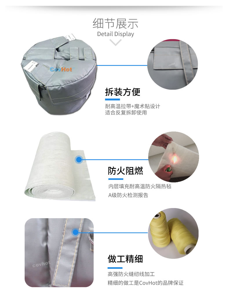 可拆卸<a href=http://m.myfengqiao.cn/e/tags/?tagname=%E8%AE%BE%E5%A4%87%E4%BF%9D%E6%B8%A9 target=_blank class=infotextkey>設備保溫</a>衣,<a href=http://m.myfengqiao.cn/e/tags/?tagname=%E8%AE%BE%E5%A4%87%E4%BF%9D%E6%B8%A9 target=_blank class=infotextkey>設備保溫</a>衣