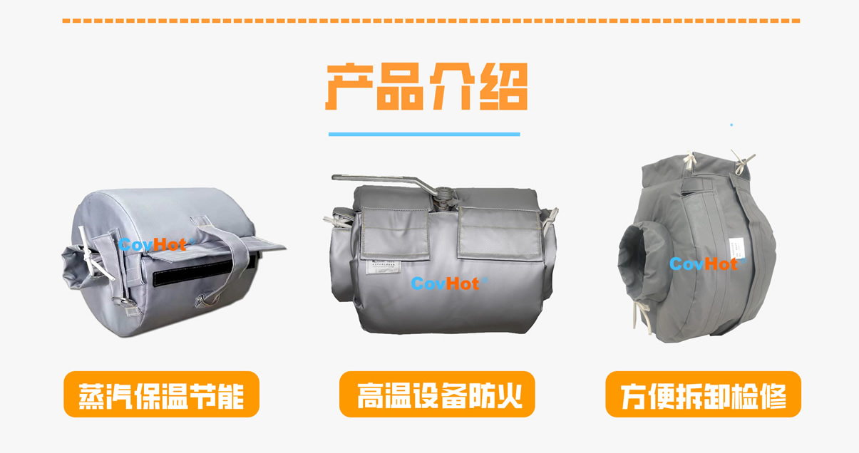 <a href=http://m.myfengqiao.cn/e/tags/?tagname=%E8%AE%BE%E5%A4%87%E4%BF%9D%E6%B8%A9 target=_blank class=infotextkey>設備保溫</a>衣廠家,<a href=http://m.myfengqiao.cn/e/tags/?tagname=%E5%8F%AF%E6%8B%86%E5%8D%B8%E4%BF%9D%E6%B8%A9%E8%A1%A3 target=_blank class=infotextkey><a href=http://m.myfengqiao.cn/e/tags/?tagname=%E5%8F%AF%E6%8B%86%E5%8D%B8%E4%BF%9D%E6%B8%A9%E8%A1%A3 target=_blank class=infotextkey>可拆卸<a href=http://m.myfengqiao.cn/e/tags/?tagname=%E4%BF%9D%E6%B8%A9%E8%A1%A3 target=_blank class=infotextkey>保溫衣</a></a></a>廠家