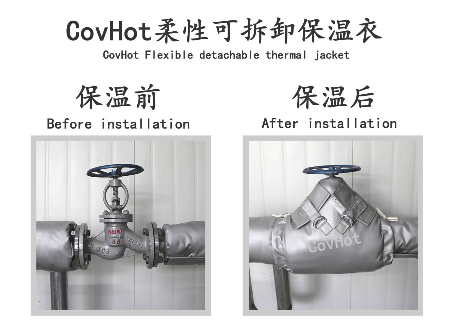 <a href=http://m.myfengqiao.cn/e/tags/?tagname=%E5%8F%AF%E6%8B%86%E5%8D%B8%E4%BF%9D%E6%B8%A9%E5%A5%97 target=_blank class=infotextkey>可拆卸<a href=http://m.myfengqiao.cn/e/tags/?tagname=%E4%BF%9D%E6%B8%A9%E5%A5%97 target=_blank class=infotextkey>保溫套</a></a>,食品行業(yè)保溫,蒸汽保溫節(jié)能