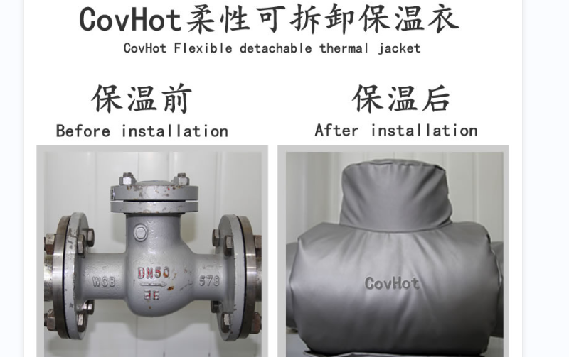 <a href=http://m.myfengqiao.cn/e/tags/?tagname=%E5%8F%AF%E6%8B%86%E5%8D%B8%E4%BF%9D%E6%B8%A9%E5%A5%97 target=_blank class=infotextkey>可拆卸<a href=http://m.myfengqiao.cn/e/tags/?tagname=%E4%BF%9D%E6%B8%A9%E5%A5%97 target=_blank class=infotextkey>保溫套</a></a>，<a href=http://m.myfengqiao.cn/e/tags/?tagname=%E8%BD%AF%E4%BF%9D%E6%B8%A9 target=_blank class=infotextkey>軟保溫</a>，柔性保溫材料