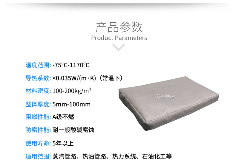 可拆卸<a href=http://m.myfengqiao.cn/e/tags/?tagname=%E9%98%80%E9%97%A8%E4%BF%9D%E6%B8%A9%E5%A5%97 target=_blank class=infotextkey><a href=http://m.myfengqiao.cn/e/tags/?tagname=%E9%98%80%E9%97%A8%E4%BF%9D%E6%B8%A9 target=_blank class=infotextkey>閥門保溫</a>套</a>,<a href=http://m.myfengqiao.cn/e/tags/?tagname=%E9%98%80%E9%97%A8%E4%BF%9D%E6%B8%A9%E5%A5%97 target=_blank class=infotextkey><a href=http://m.myfengqiao.cn/e/tags/?tagname=%E9%98%80%E9%97%A8%E4%BF%9D%E6%B8%A9 target=_blank class=infotextkey>閥門保溫</a>套</a>