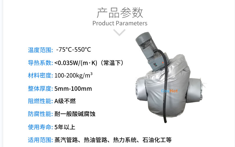 泵體<a href=http://m.myfengqiao.cn/e/tags/?tagname=%E4%BF%9D%E6%B8%A9%E5%A5%97 target=_blank class=infotextkey>保溫套</a>,泵防凍保溫