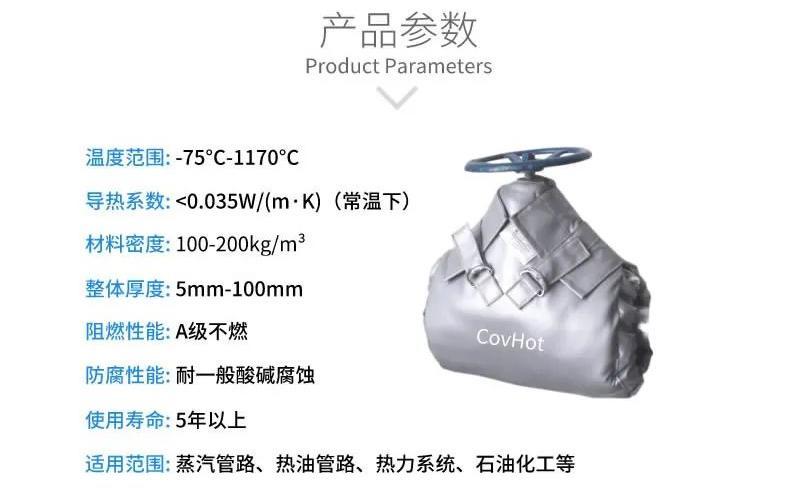 <a href=http://m.myfengqiao.cn/e/tags/?tagname=%E5%8F%AF%E6%8B%86%E5%8D%B8%E4%BF%9D%E6%B8%A9%E5%A5%97 target=_blank class=infotextkey>可拆卸<a href=http://m.myfengqiao.cn/e/tags/?tagname=%E4%BF%9D%E6%B8%A9%E5%A5%97 target=_blank class=infotextkey>保溫套</a></a>,<a href=http://m.myfengqiao.cn/e/tags/?tagname=%E9%98%80%E9%97%A8%E4%BF%9D%E6%B8%A9%E5%A5%97 target=_blank class=infotextkey><a href=http://m.myfengqiao.cn/e/tags/?tagname=%E9%98%80%E9%97%A8%E4%BF%9D%E6%B8%A9 target=_blank class=infotextkey>閥門保溫</a>套</a>,<a href=http://m.myfengqiao.cn/e/tags/?tagname=%E9%98%80%E9%97%A8%E4%BF%9D%E6%B8%A9 target=_blank class=infotextkey>閥門保溫</a>