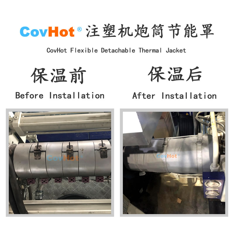 <a href=http://m.myfengqiao.cn/e/tags/?tagname=%E6%B3%A8%E5%A1%91%E6%9C%BA%E4%BF%9D%E6%B8%A9 target=_blank class=infotextkey>注塑機保溫</a>,炮筒<a href=http://m.myfengqiao.cn/e/tags/?tagname=%E4%BF%9D%E6%B8%A9%E5%A5%97 target=_blank class=infotextkey>保溫套</a>,方便檢修