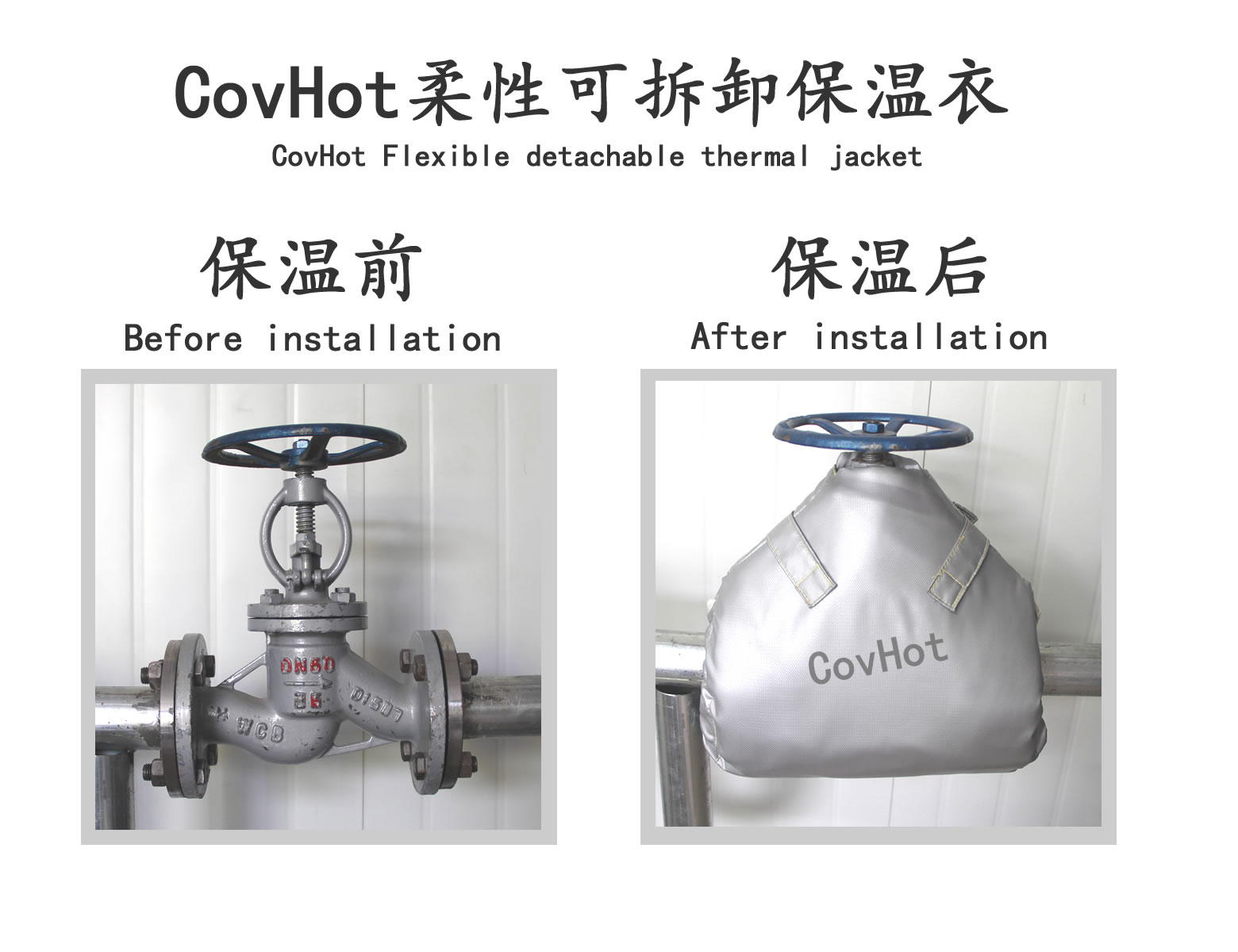 可拆卸<a href=http://m.myfengqiao.cn/e/tags/?tagname=%E9%98%80%E9%97%A8%E4%BF%9D%E6%B8%A9%E5%A5%97 target=_blank class=infotextkey><a href=http://m.myfengqiao.cn/e/tags/?tagname=%E9%98%80%E9%97%A8%E4%BF%9D%E6%B8%A9 target=_blank class=infotextkey>閥門保溫</a>套</a>,蒸汽閥門,保溫