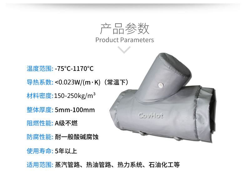 Y型過濾器,<a href=http://m.myfengqiao.cn/e/tags/?tagname=%E5%8F%AF%E6%8B%86%E5%8D%B8%E4%BF%9D%E6%B8%A9%E5%A5%97 target=_blank class=infotextkey>可拆卸<a href=http://m.myfengqiao.cn/e/tags/?tagname=%E4%BF%9D%E6%B8%A9%E5%A5%97 target=_blank class=infotextkey>保溫套</a></a>