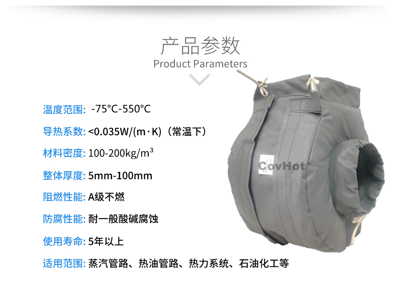 泵體<a href=http://m.myfengqiao.cn/e/tags/?tagname=%E4%BF%9D%E6%B8%A9%E8%A1%A3 target=_blank class=infotextkey>保溫衣</a>