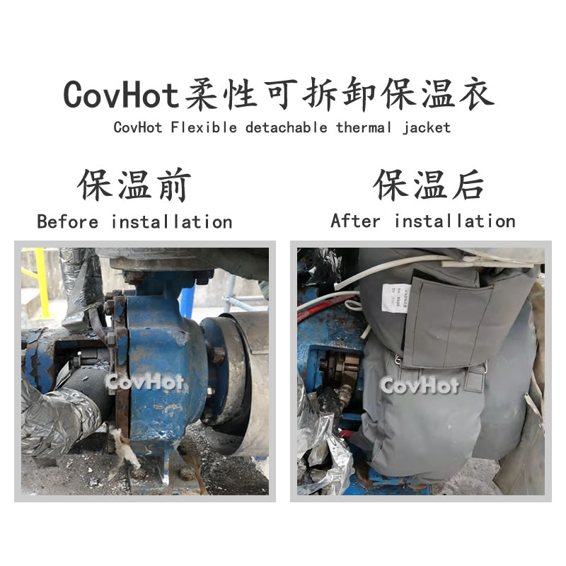 可拆卸泵<a href=http://m.myfengqiao.cn/e/tags/?tagname=%E4%BF%9D%E6%B8%A9%E5%A5%97 target=_blank class=infotextkey>保溫套</a>,泵體<a href=http://m.myfengqiao.cn/e/tags/?tagname=%E4%BF%9D%E6%B8%A9%E5%A5%97 target=_blank class=infotextkey>保溫套</a>,泵<a href=http://m.myfengqiao.cn/e/tags/?tagname=%E4%BF%9D%E6%B8%A9%E9%9A%94%E7%83%AD target=_blank class=infotextkey>保溫隔熱</a>