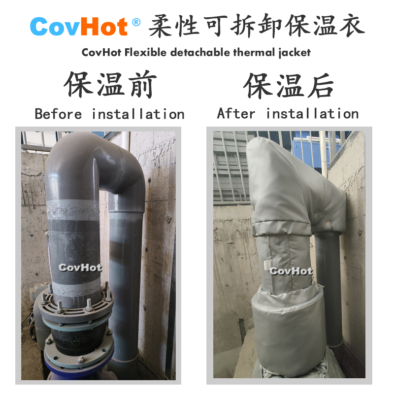 柔性可拆卸式<a href=http://m.myfengqiao.cn/e/tags/?tagname=%E4%BF%9D%E6%B8%A9%E5%A5%97 target=_blank class=infotextkey>保溫套</a>,<a href=http://m.myfengqiao.cn/e/tags/?tagname=%E4%BF%9D%E6%B8%A9%E5%A5%97 target=_blank class=infotextkey>保溫套</a>