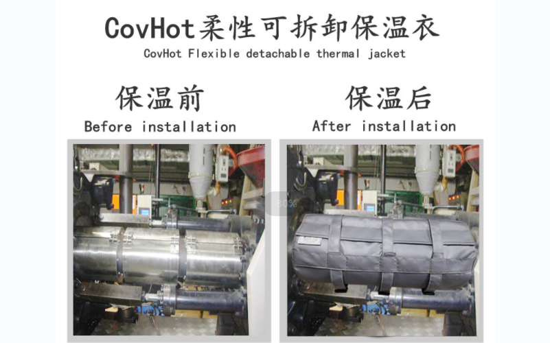 可拆卸<a href=http://m.myfengqiao.cn/e/tags/?tagname=%E8%AE%BE%E5%A4%87%E4%BF%9D%E6%B8%A9 target=_blank class=infotextkey>設備保溫</a>套,<a href=http://m.myfengqiao.cn/e/tags/?tagname=%E8%AE%BE%E5%A4%87%E4%BF%9D%E6%B8%A9 target=_blank class=infotextkey>設備保溫</a>套