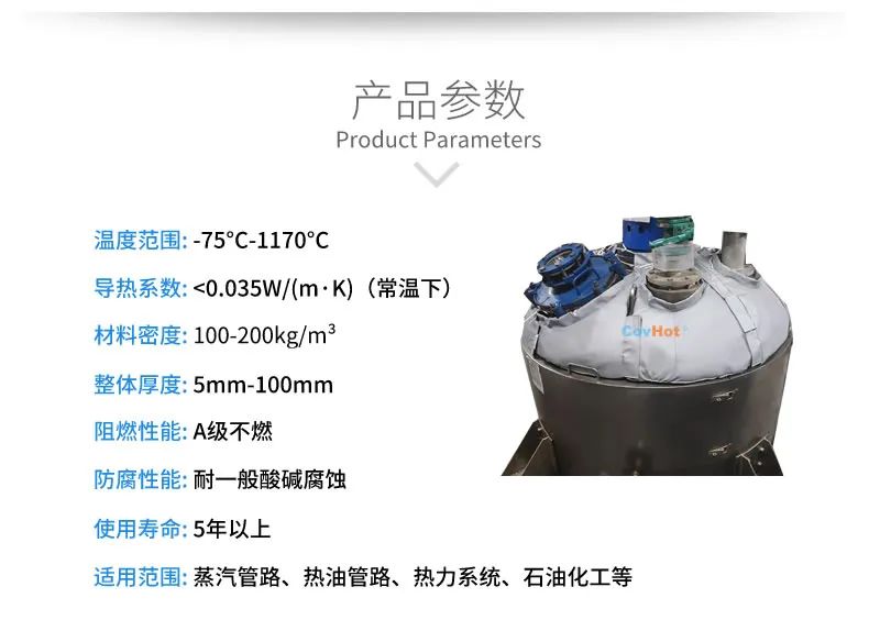 <a href=http://m.myfengqiao.cn/e/tags/?tagname=%E5%8F%AF%E6%8B%86%E5%8D%B8%E4%BF%9D%E6%B8%A9%E5%A5%97 target=_blank class=infotextkey>可拆卸<a href=http://m.myfengqiao.cn/e/tags/?tagname=%E4%BF%9D%E6%B8%A9%E5%A5%97 target=_blank class=infotextkey>保溫套</a></a>,<a href=http://m.myfengqiao.cn/e/tags/?tagname=%E5%B7%A5%E4%B8%9A%E4%BF%9D%E6%B8%A9 target=_blank class=infotextkey>工業保溫</a>隔熱