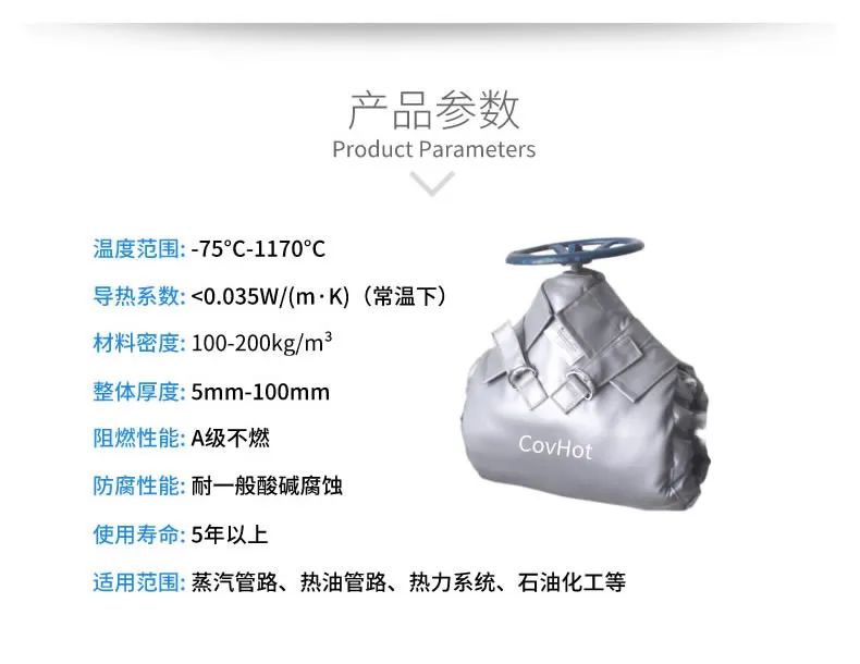 <a href=http://m.myfengqiao.cn/e/tags/?tagname=%E5%8F%AF%E6%8B%86%E5%8D%B8%E4%BF%9D%E6%B8%A9%E5%A5%97 target=_blank class=infotextkey>可拆卸<a href=http://m.myfengqiao.cn/e/tags/?tagname=%E4%BF%9D%E6%B8%A9%E5%A5%97 target=_blank class=infotextkey>保溫套</a></a>,<a href=http://m.myfengqiao.cn/e/tags/?tagname=%E5%B7%A5%E4%B8%9A%E4%BF%9D%E6%B8%A9 target=_blank class=infotextkey>工業保溫</a>隔熱